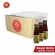 Royal Drink 100ml โสมเห็ดหลินจือสกัดคอลลาเจนน้ำผึ้งเลม่อนby ChinHuaHengจินฮั้วเฮง ผลิตภัณฑ์ต่อยอดวิจัยรสชาตอร่อย100mlบรรจุ36ขวด