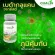 Chalin Stat, Vitamin D3, PLUKAO, Betaglucan 20 Capsontel, Long -life