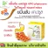 ของแท้! ขมิ้นชัน บรรเทาอาการท้องอืด กล่องบรรจุ 10แผงx10 แคปซูล ขมิ้นชันแคปซูล ไฟโตแคร์ องค์การเภสัชกรรม พร้อมส่ง