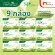 MVMALL SP 59 Formula 2 Capsule S-P 59 formula 2 herbs Drive a loss of 9 capsules in the intestine.