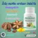 น้ำมันถั่วดาวอินคา อเมซอน กิฟฟารีน Amazon Inca Oil Giffarine