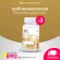 BENJA OIL Rice Bran Oil Plus น้ำมันรำข้าวสกัดธรรมชาติ Vitamin E สูง 3 กระปุก
