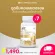 BENJA OIL Rice Bran Oil Plus น้ำมันรำข้าวสกัดธรรมชาติ Vitamin E สูง 7 กระปุก
