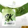 ผักนาโน uSmile101ผงผักโขมผสมผักเคล S+K เพื่อสุขภาพ