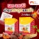 MVMALL LEKCAPP LECP LECP increases the strength of the knee joint.