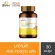Balan DKC Curcumin