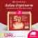 REJU รีจู รังนก เครื่องดื่มรังนกแท้สำเร็จรูป จากรังนกแท้ 100% สูตรคลาสสิค 5 กล่อง
