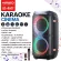 Kimiso Bluetooth Speaker, Model QS-8607, LED, wireless speaker, charging, portable, portable, has colorful lights.