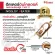 FUJIKA เครื่องทำน้ำอุ่น รุ่น F-4557T 4500W สีดำ, สีขาว