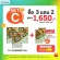 3 กล่อง แถม 2 ซอง Charnn Plant based Protein ฌาน อาหารเสริม โปรตีนจากพืช 100% มีสารสกัดมากถึง 36 ขนิด ❌นมวัว❌ถั่วเหลือง❌คอเลสเตอรอล❌ไขมัน
