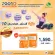 Pro10 10 types of probiotics-help with excretion Add good microbes to the body. With 10,000 million cfu-size 30 sachets/ 2 boxes
