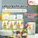MVmall เบญจออยล์ ฟิวชั่นออยล์