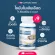 Benja Oil Securmin, a supplement to nourish the bone and prevent 9 bottles of osteoarthritis. Free Mouth Spray 15 ml.