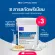 เวลยู คอลลาเจน well u Collagen ไทป์ทู พลัส แคลเซียม จำนวน 3 กระปุก 1 กระปุก 100 กรัม