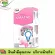 Neoca Smatab เสริมความจำบำรุงสมอง กล่อง 30 เม็ด