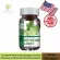 Get Health by S.K.D Multi B Plus Ginkgo & Choline สารสกัดจากใบแปะก๊วยและใบบัวบก 30 เม็ด