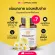 Vitange Plus Vitanature+ Chamomile mixed with 7 -bottle of balm extract