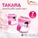 MVMALL TAKARA COLLAGEN TARA KRACACACENGENGENGEN CONG CONGEN TOT and Bone Nourish 50,000 milligrams of 7 sachets