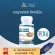 Benji Oil Cecker Min, 30 capsules, 6 bottles, plus 8 -year -old umbrella