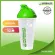Normal Herbalife cup, no spring balls helping