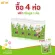 Narah Nara x GT-One GT Day Green Juice Green Juzz Drink for Children Difficult to eat 1 pack of vegetables