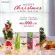 NARAH SUPER FOOD CHRISTMAS SET RED BEET & 4GREENS