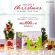 NARAH SUPER FOOD CHRISTMAS SET FOR KIDS RED BEET & GREEN JUICE สำหรับเด็กทานผักน้อย ทานผักครบ 5 สี