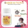 Children's vitamins, LC vitamins, Junior, Breeding Types Giffarine brand mixed