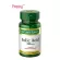 Nature's Bounty Folic Acid Maximum Strength 800 mcg 250 Tablets ฟอลิค แอซิด 250 เม็ด