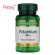 Nature's Bounty Potassium 99 mg 100 Caplets โพแทสเซียม 100 แคปเลท