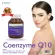 โคเอนไซม์ คิวเท็น x 1 ขวด โมริคามิ ลาบอราทอรีส์ Coenzyme Q10 Morikami Laboratories