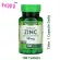 Nature's Truth Chelated Zinc 50 mg 100 Tablets ซิงค์ 50 มิลลิกรัม 100 เม็ด