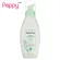 Aveeno Clear Complexion Foaming Cleanser 177 ml โฟมล้างหน้าปรับสภาพผิว