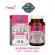 Garden of Life Vitamin Code RAW B-12 30 Vegan Capsules วิตามินบี 12 30 วีแกน แคปซูล