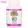 Natural Factors Vitamin B2 Riboflavin 100 mg 90 Tablets วิตามินบี 2 90 เม็ด