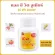 แอลซีวิต จูเนียร์ กิฟฟารีน LZvit Junior Giffarine วิตามินเด็ก บำรุงตา ธัญญาหารชนิดเม็ดเคี้ยว กลิ่นมิกซ์เบอร์รี่ 100 เม็ด