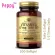 Solgar Naturally Sourced Vitamin E 67 mg 100 IU 100 Softgels วิตามินอี 100 ซอฟท์เจล