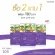 Narah Tea Series 105 Liver Tea, 1 box of herbal tea, 10 pack of Pro 2, 1 free 1