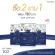 Narah Tea Series 102 IZLEP Herbal Chanthop Pro 2 Free 1