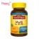 Nature Made Men's Multi 50+ 90 Tablets วิตามินและแร่ธาตุรวม สำหรับผู้ชายอายุ 50 ปีขึ้นไป 90 เม็ด