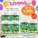 4แถม2 โปรสุดคุ้ม AWL ALGAL OiL DHA CHEWABLE 30 แคปซูล  เพียง 2,580 บาท