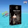 Free SWISS Energy Black Garlic, 1 box, black garlic, soft gel, Made in Switzerland, cardiovascular system, diabetes