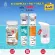 ส่งฟรี Swiss Energy B-Complex +Mg +Multivitamins ฟรีแก้วน้ำ
