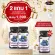 โปรโมชั่นซื้อ 2 แถม 1 AWL BILBERRY PLUS 30แคปซูล ราคาพิเศษพียง 1,390 บาทเท่านั้น