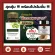 ฝีคัณฑสูตร ปวดเข่า ริดสีดวง สั่งซื้อ 2 กระปุก ฟรี 1 รวมส่ง!!! ขันทองพยาบาท + กระชายสกัด 1กระปุก30 แคปซูล / ขันทอง 1กระปุก50เม็ด ส่งฟรี !!