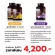 Genki Kururukumine 2 bottles + Genki Mi Nagi Gummy 1 bottle