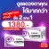 ส่งฟรี VISPRO 2 แถม 1 วิตามินบํารุงสายตา อาหารเสริมบํารุงสายตา สูตร AREDS2 จาก USA ป้องกันโรคจอประสาทตาเสื่อม