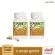 Narah Krachai EX Nara, Krachai X, Krua white, concentrated, 30 capsule, 2 bottles