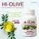 Highovi Giffarine Giffarine Hi-LOVE Giffarine Olives, concentrated formula with 6 mg of hydroxyl, 30 mg 30 capsules.