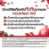 ทับทิมเม็ด กิฟฟารีน กรานาดา Giffrine Granada 30 เม็ด